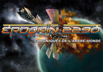 erdorin1