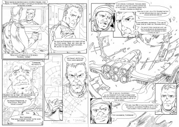 page4-5-encrage